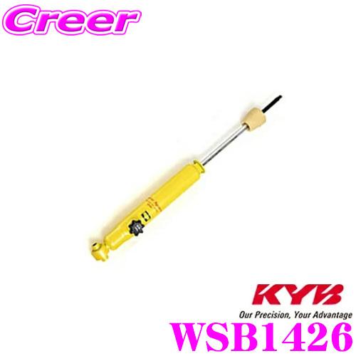 KYB カヤバ WSB1426 ショックアブソーバー ホンダ JF3 N-BOX G L