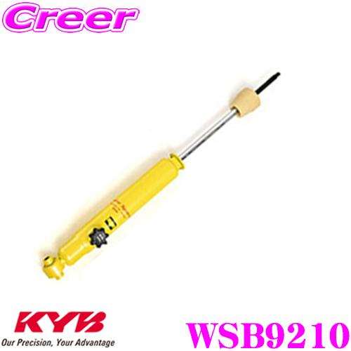 KYB カヤバ ショックアブソーバー WSB9210 トヨタ ZN6 86/スバル ZC6 BRZ用 Lowfer Sports PLUS 減衰力14段調整付き リア用1本
