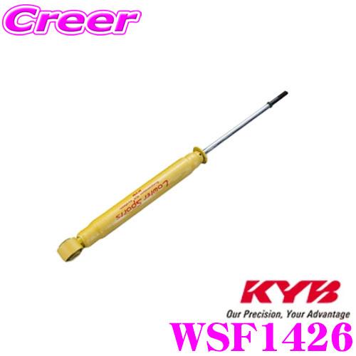 KYB リア 1本 ショックアブソーバー N-BOX N-WGN N-ONE WSF1426 Lowfer