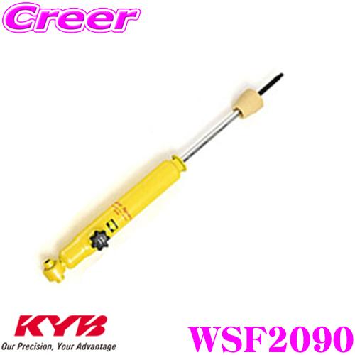 KYB カヤバ ショックアブソーバー WSF2090 トヨタ 20系
