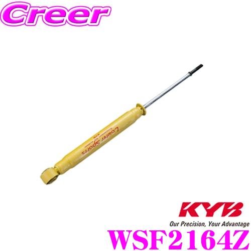 カヤバ ローファースポーツ ショック グレイスハイブリッド Gm5 Wsf2164z Kyb Lowfer Sports ショックアブソーバー サスペンションキット Waayrgstfy 足回り サスペンション Www Velver Hu