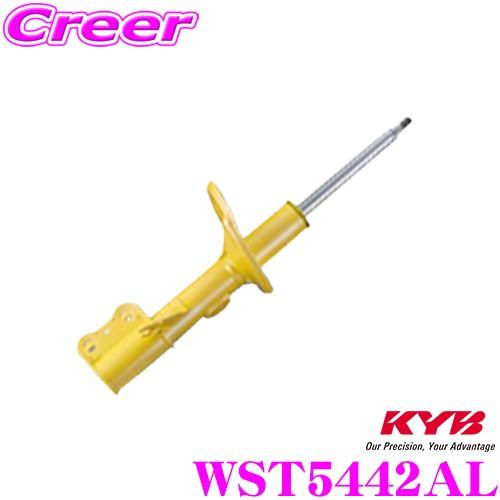 KYB カヤバ WST5442AL ショックアブソーバー 日産 E52系 エルグランド用 Lowfer Sports(ローファースポーツ) 左フロント用1本