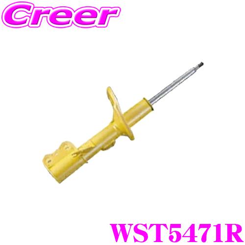 KYB ショックアブソーバー WST5471R トヨタ ZVW40W ZVW41W プリウスα 