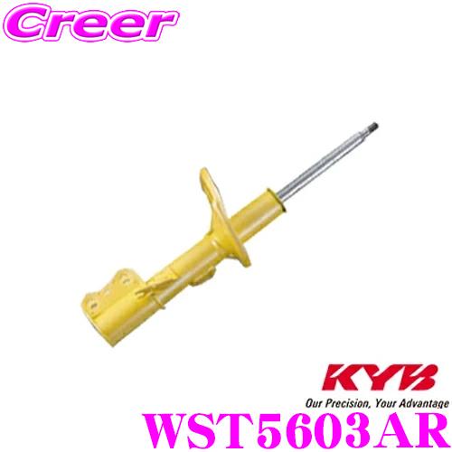 KYB カヤバ ショックアブソーバー WST5603AR スズキ MR31S/MR41S ハスラー用 Lowfer Sports 右フロント用1本