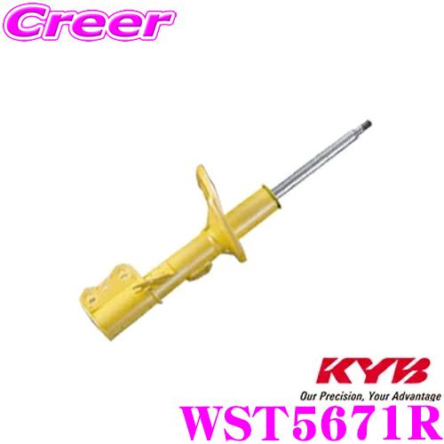 KYB カヤバ ショックアブソーバー WST5671R スズキ イグニス (FF21S 
