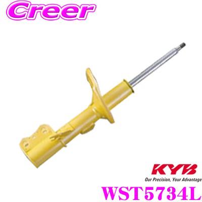 KYB カヤバ ショックアブソーバー WST5734Lスズキ ZD53S ZD83S