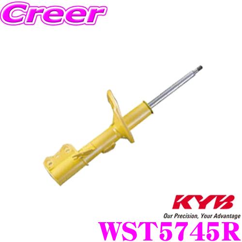 KYB カヤバ WST5745R ショックアブソーバー ホンダ GB5 GB7 フリード用 Lowfer Sports(ローファースポーツ) 右フロント用 1本