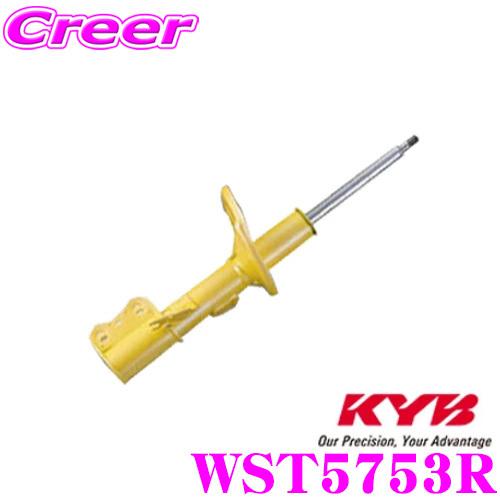 KYB 右フロント 1本 ショックアブソーバー N-BOX N-WGN N-ONE WST5753R