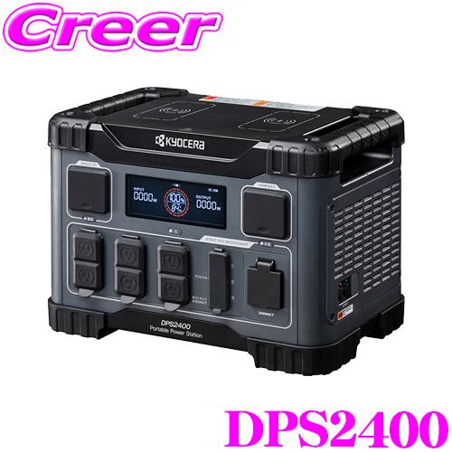 未使用　ポータブル電源　power star定価55000円 未使用 ポータブル電源 power star定価55000円 未使用
