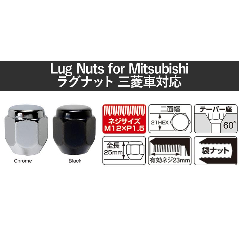 KYO-EI ホイールナット 101SSB-16P ラグナット M12×P1.5 ブラック 16個 
