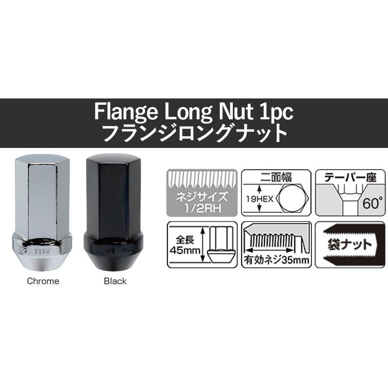KYO-EI フランジロングナット 107BM 1/2 RH ブラック 1個入り 19HEX