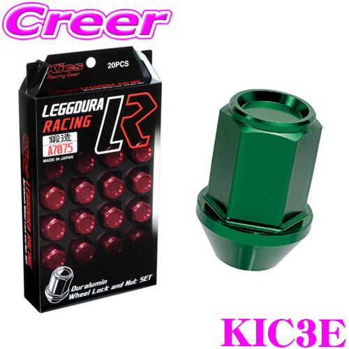 KYO-EI レーシング ロックナット KIC3E キックス レデューラ 