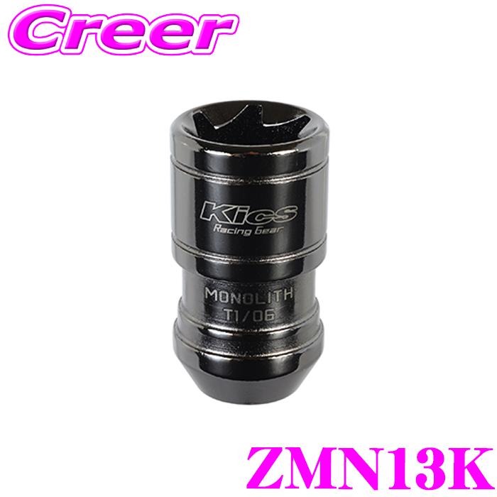 KYO-EI レーシング ロックナット ZMN13K キックス モノリス M12×P1.25