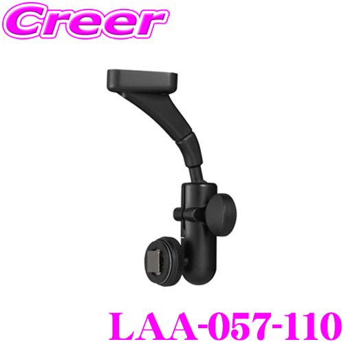 clarion（クラリオン） LAA-057-110 トラック・バス用モニター用ハイ