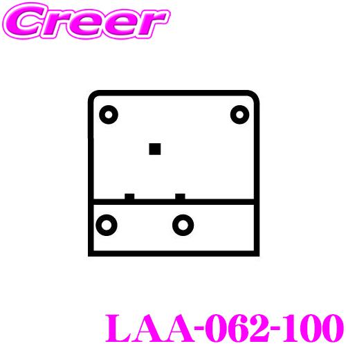 clarion クラリオン LAA-062-100 トラック・バス用モニター用 車