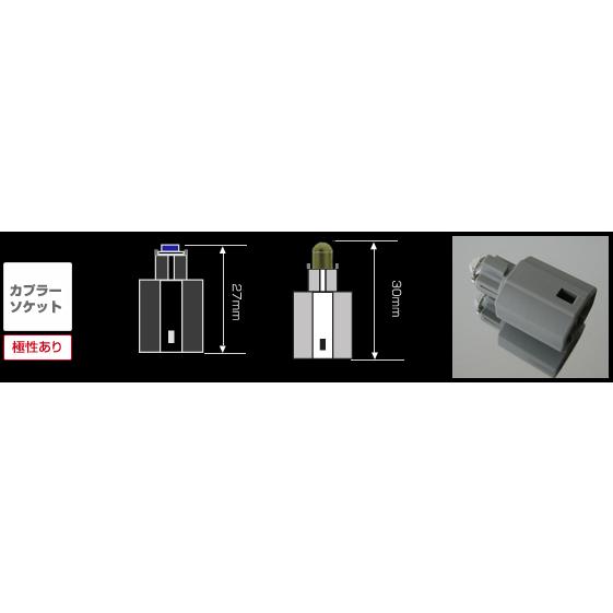 CYBERSTORK サイバーストーク マイクロLED アメリカンレッド(カプラーソケット 1個入り) LED-CSA-LR | CYBER STORK | 01