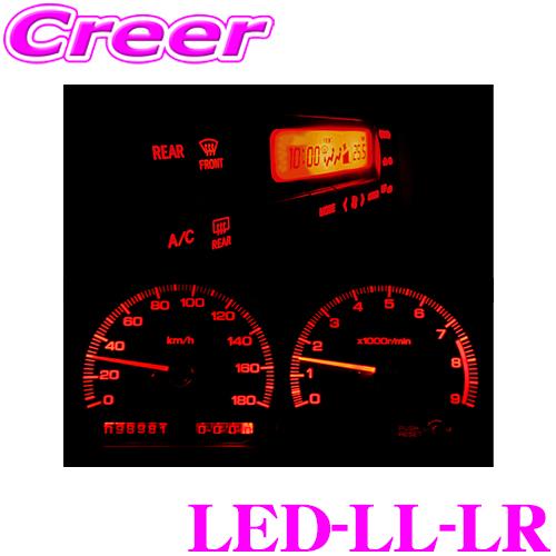 CYBERSTORK サイバーストーク マイクロLED アメリカンレッド(LL 1個入り) LED-LL-LR | CYBER STORK