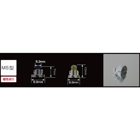 CYBERSTORK サイバーストーク マイクロLED アメリカンレッド(MS 1個入り) LED-MS-LR | CYBER STORK | 01