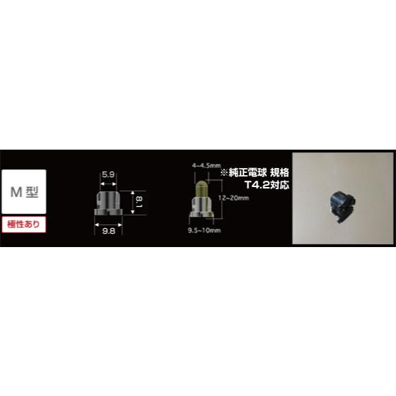 CYBER STORK サイバーストーク マイクロLED ラグジーブルー(M 1個入り