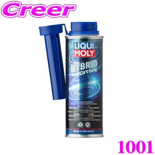 LIQUI MOLY（リキモリ） 1001 ガソリン添加剤 250mL Hybrid Additive