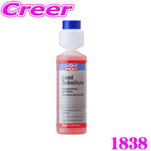 LIQUI MOLY リキモリ 1838 ガソリン燃料添加剤 250mL Lead Substitute レッド サブスティチュート