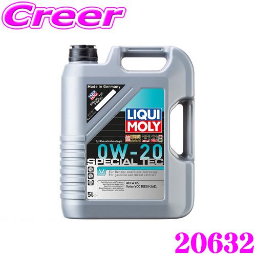 LIQUI MOLY リキモリ 20632 エンジンオイル 0W-20 5L 5リットル