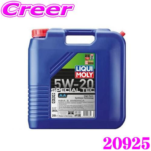 LIQUI MOLY（リキモリ） 20925 エンジンオイル 5W-20 20L 20リットル Special Tec AA 5W-20 ...
