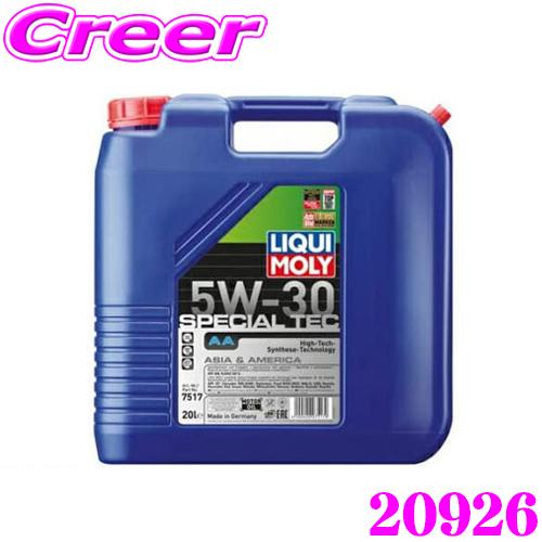 LIQUI MOLY（リキモリ） 20926 エンジンオイル 5W-30 20L 20リットル