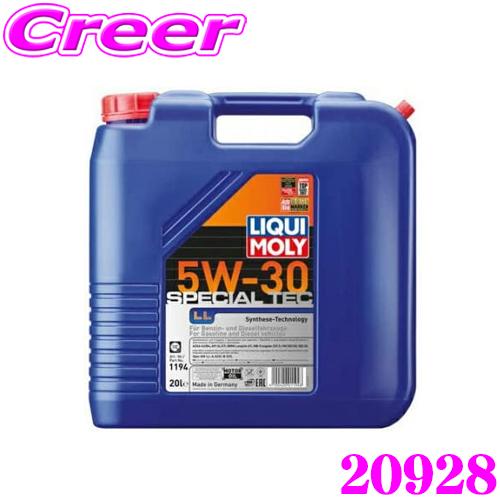 リキモリ　スペシャル　テック　AA 5W-30 エンジン　オイル　20L LIQUI MOLY（リキモリ） 20928 エンジンオイル 5W-30 20L 20リットル
