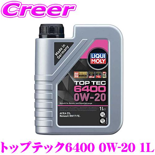 リキモリ　スペシャル　テック　AA 5W-30 エンジン　オイル　20L LIQUI MOLY（リキモリ） リキモリエンジンオイル スペシャルテックAA