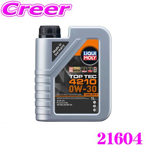 LIQUI MOLY（リキモリ） 21604 エンジンオイル 0W-30 1L 1リットル