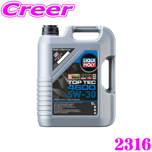LIQUI MOLY（リキモリ） トップテック4600 エンジンオイル 5W-30 5L