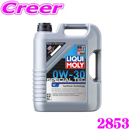 リキモリトレーディング LIQUI MOLY リキモリ 2853 エンジンオイル 0W 