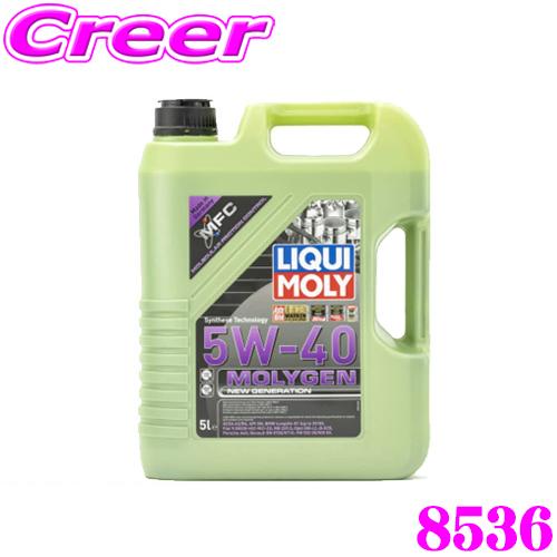 LIQUI MOLY（リキモリ） 8536 エンジンオイル 5W-40 5L 5リットル