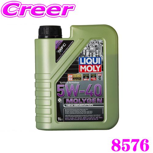 LIQUI MOLY リキモリ 8576 エンジンオイル 5W40 1L 1リットル Molygen New Generation モリ