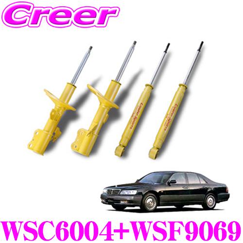 KYB カヤバ 日産 シーマ (FHY33/FGY33)用 Lowfer Sports ショック 