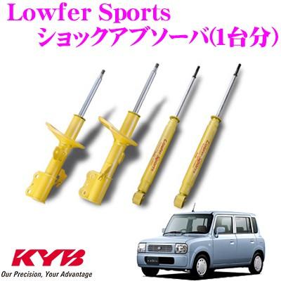 he21sラパン KYB スポーツサスペンション RSRダウンサス RSR RS-Rダウンサス/ラパン(HE21S)SSダウンサス[S112D] : 山蔵屋