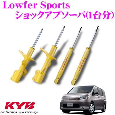 JH1（NWGN）LOWFER SPORTS ショックアブソーバー 4個セット 31oE3I9MRXL.jpg
