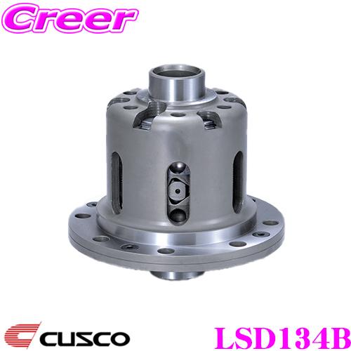 CUSCO クスコ LSD134B 三菱 C53 ミラージュ 1way(1&1.5way) リミテッドスリップデフ type-MZ