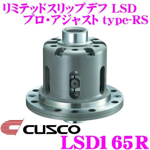 RX-8 SE3P ・RX7等 機械式LSD OS GIKEN/OS技研】 スーパーロックL.S.D マツダ RX-8 SE3P 13B-MSP