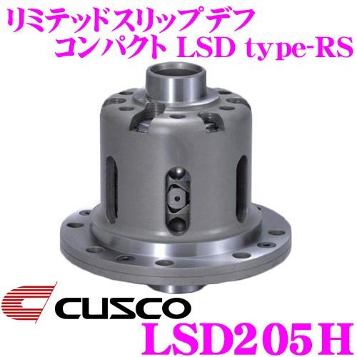 CUSCO LSD type-RS K12 マーチ LSD 205 F クスコ（CUSCO） LSD205H 日産 K12系 K13系 マーチ用 1Way リミテッド