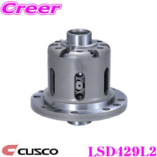 CUSCO クスコ LSD429L2 マツダ ND5RC ロードスター 2way(1.5&2way) リミテッドスリップデフ type-RS｜creer-net