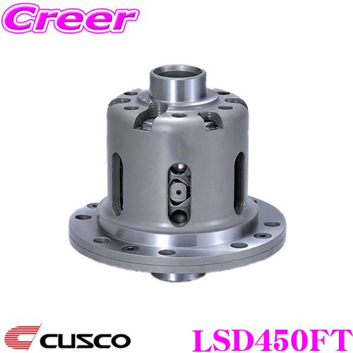 CUSCO クスコ LSD450FT 三菱 CT9A ランサーエボリューション 8 1way リミテッドスリップデフ type-RS SpecF ランエボ