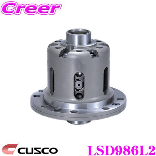 CUSCO クスコ LSD986L2 トヨタ/スバル 86 ZN6/BRZ ZC6 2way(1.5&2way) リミテッドスリップデフ type-RS｜creer-net