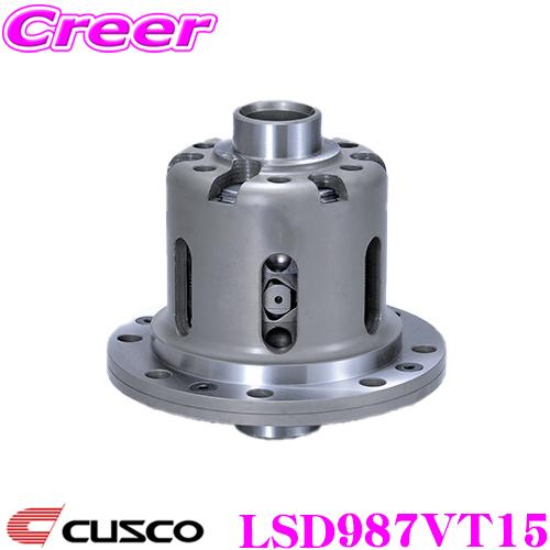 クスコ CUSCO LSD987VT15 トヨタ/スバル ZN6/ZC6 86/BRZ 1.5way (35/20