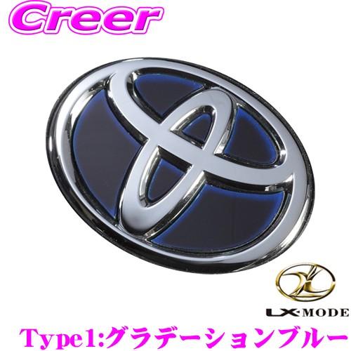 Lx Mode エルエックスモード Lxステアリングエンブレムカラードベース タイプ1 カラー グラデーションブルー クレールオンラインショップ 通販 Paypayモール