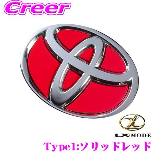 Lx Mode エルエックスモード Lxステアリングエンブレムカラードベース タイプ1 カラー ソリッドレッド クレールオンラインショップ 通販 Paypayモール