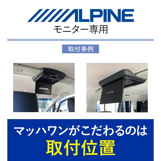 マッハワン KTA10-DELICAD5-BK 三菱 DBA系 LDA系 3DA系 デリカD:5 サンルーフ無し車 LEDランプ無モニター用 ブラック デリカ D5 |  | 01