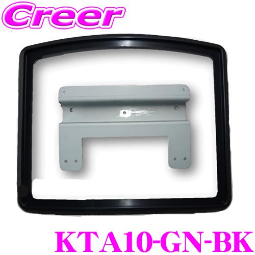マッハワン KTA10-GN-BK GN0W アウトランダーPHEV サンルーフ無車