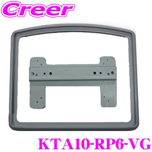 マッハワン KTA10-RP6-VG ホンダ RP6 RP7 RP8 ステップワゴン